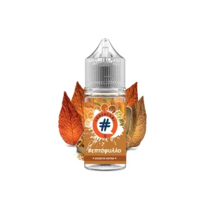 Labss – Hashtag – #Επτάφυλλο 10/30ml